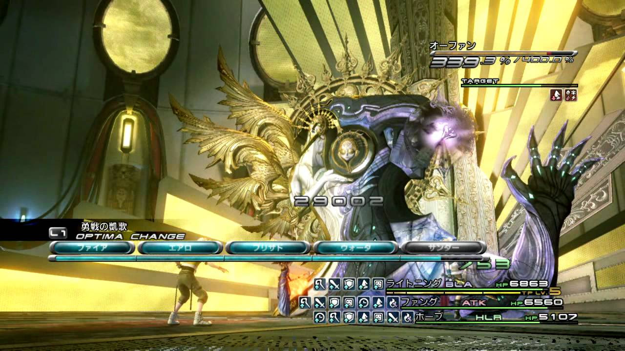 Rpgゲームのラスボス最強ランキングtop25 21最新決定版 Rank1 ランク1 人気ランキングまとめサイト 国内最大級