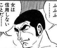 ゴルゴ13名言 迷言 ゴルゴ13 究極の名言集 知恵袋wikiまとめ