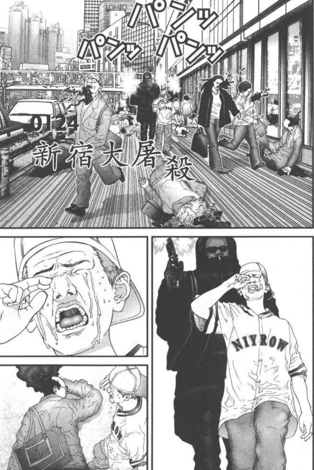 閒聊 殺戮都市如果現在連載會被sjw炎上追殺嗎 Acg板 Disp s