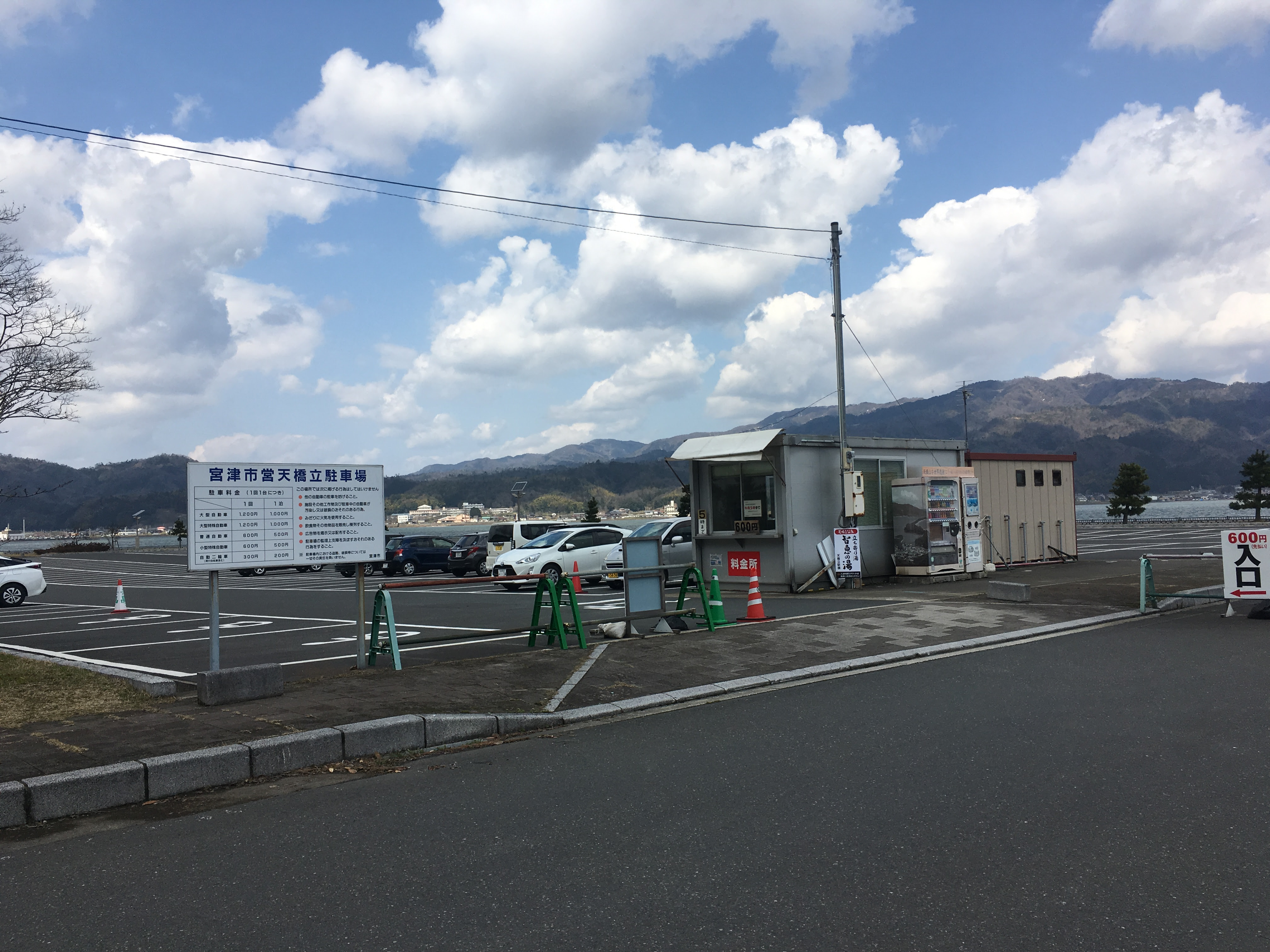 宮津 天橋立周辺の駐車場情報 海の京都 天橋立観光ガイドー天橋立観光協会 日本三景