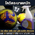 สเปอร์ส 2021 : สเปอร์ส vs เบรนท์ฟอร์ด - วิเคราะห์บอล ผลบอล ดูบอลสด บ้านผล ... - แมตช์ พรีวิว สเปอร์ส vs คริสตัล พาเลซ (พรีเมียร์ ลีก อังกฤษ) วันอาทิตย์ที่ 7 มีนาคม 2564 เวลา 02.15 น.
