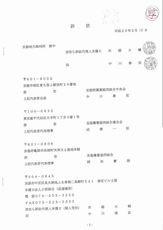 17年2月 ページ 2 Kyoto Seikei