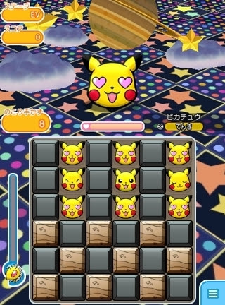 ピカチュウ ハートに挑戦 ポケモンサファリ だが始まりはポケとる