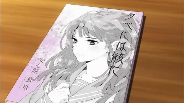 氷菓１6話感想 忙しなく暇つぶし