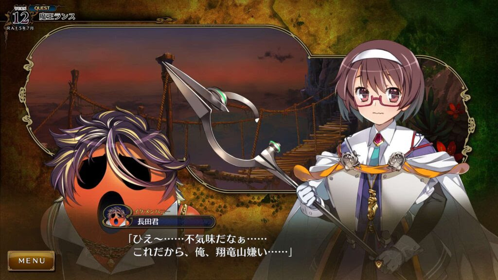 ネタバレ ランス10 プレイ日記 2部 その23 魔王ランス