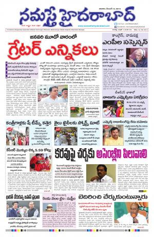 Namasthe Hyderabad Epaper Today S Telugu Daily Namasthe Hyderabad Online Newspaper