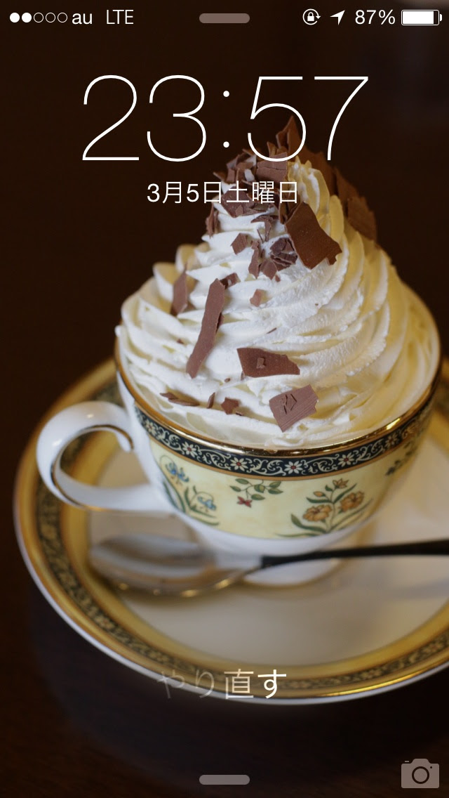 美味しい壁紙no 1 コーヒー フォトグラファー 高月優