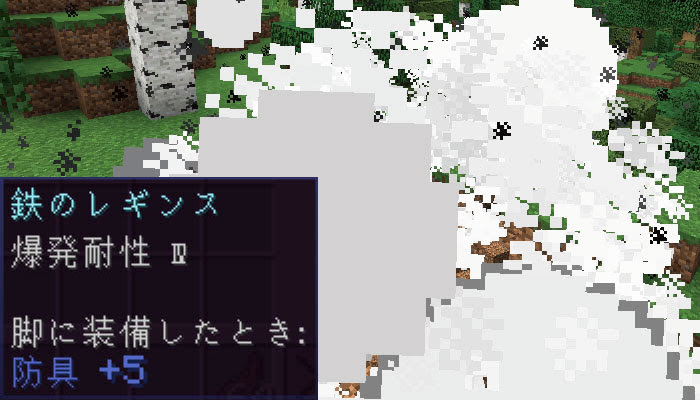 マイクラ エンチャント 爆発耐性 の効果と応用をくわしく解説 マイクラモール