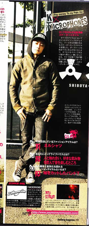ついにnine Microphones入荷 Dissidentブログ