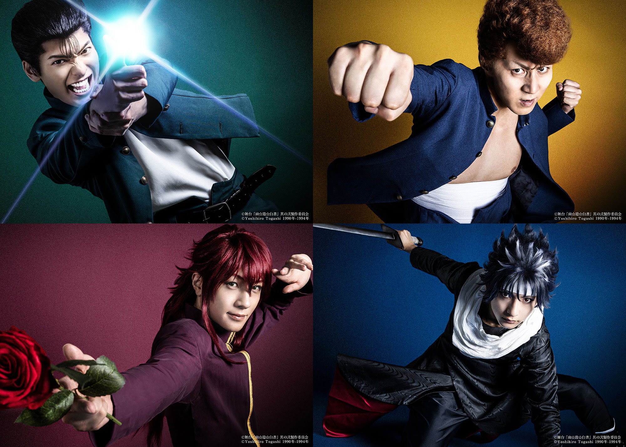 新番捏他 舞台劇 幽遊白書其之弍 視覺圖 全員定裝照