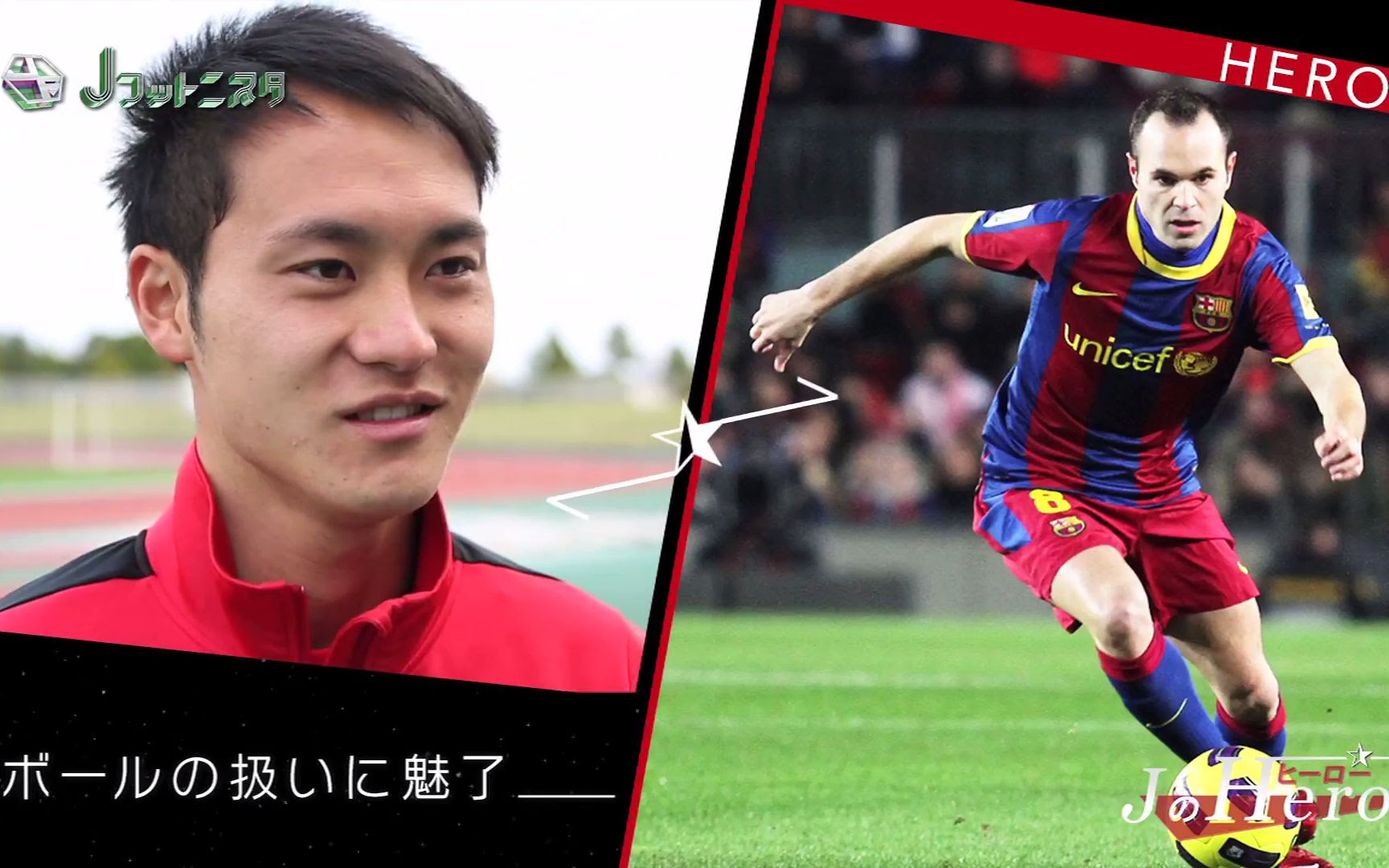 ｊのヒーロー 京都サンガfc 小屋松知哉 哔哩哔哩 つロ干杯 Bilibili