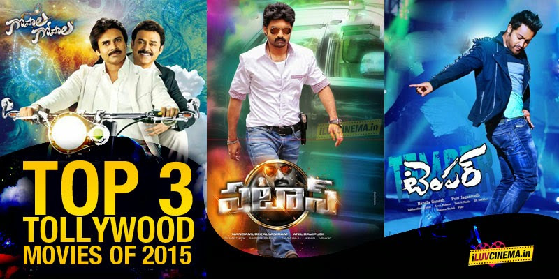 Telugu (Tollywood) 2016 Movie Budget and Profit, Telugu Movie Box Office Collection 2016, Hit or Flop Status Report of South Indian Films 2016 Wiki, wikipedia, imdb