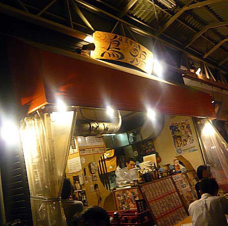 鶏魂 鳥福 天満 焼き鳥居酒屋屋台 大阪b級グルメ