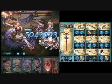 グラブル ほぼ完全体水マグナ杖パ プロメテウスソロ 終末５凸 ニコニコ動画