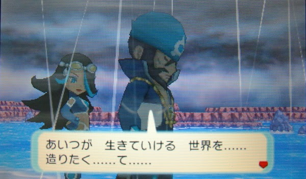 ポケモンｏｒａｓ ポケットモンスター アルファサファイア カイオーガ覚醒 プレイ日記１８ 突撃ヘタレのゲームプレイ日記