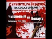 rap song 2019 Чырвоным па Белым - Palavańnie