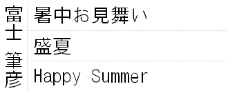 イメージ