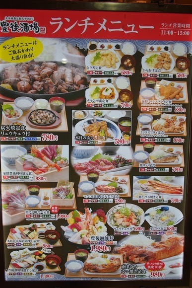 B級グルメな日記 大分名産 しゃもの炭火焼き定食 豊後酒場 アミュプラザおおいた店