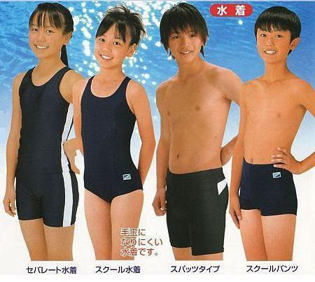 誰 独裁者 無駄に 水着 種類 男性 Centerofagapelove Org