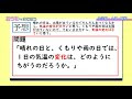 [最新] 4年生の勉強動画 756688-4年生の勉強動画