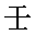 Female Water
