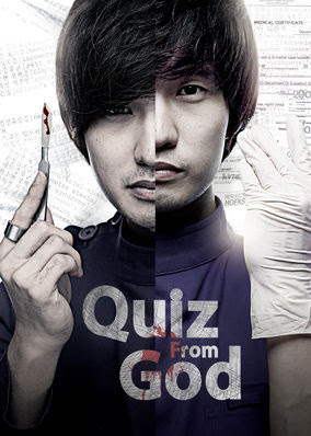 Quiz From God - Season 1