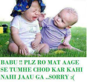  FUNNY  BABY  IMAGES  WITH QUOTES IN HINDI  image quotes at 