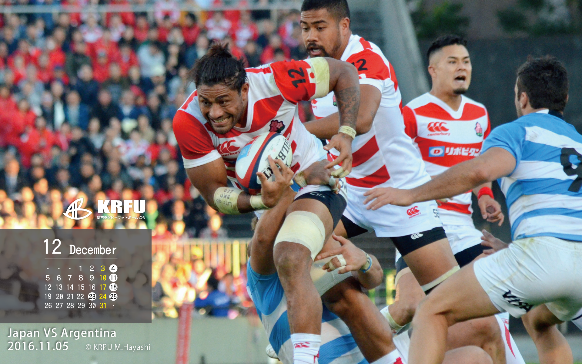 関西ラグビーオリジナル壁紙バックナンバー 関西ラグビーフットボール協会
