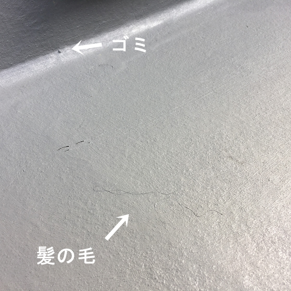 ベランダのfrp防水トップコート塗り替えをdiy セルフリフォームしました 人生百色