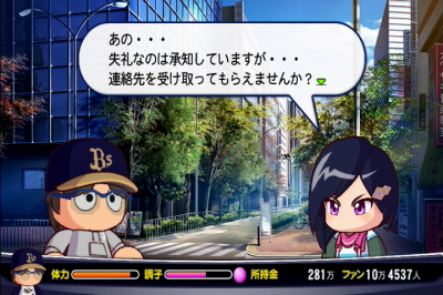 Aozora Diary