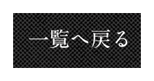 爽快異能スリングパズル 文豪ストレイドッグス 迷ヰ犬怪奇譚 公式