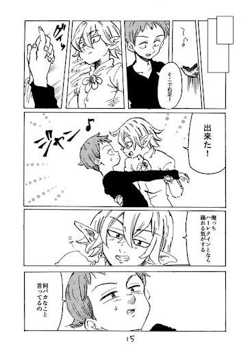 イメージ