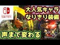 [新しいコレクション] アトラルカ 装備女 357727-アトラルカ 装備女
