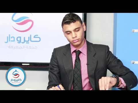  طالب ثانوى يبتكر سلاح صوت يشل المتظاهرين لمدة ساعة دون الم