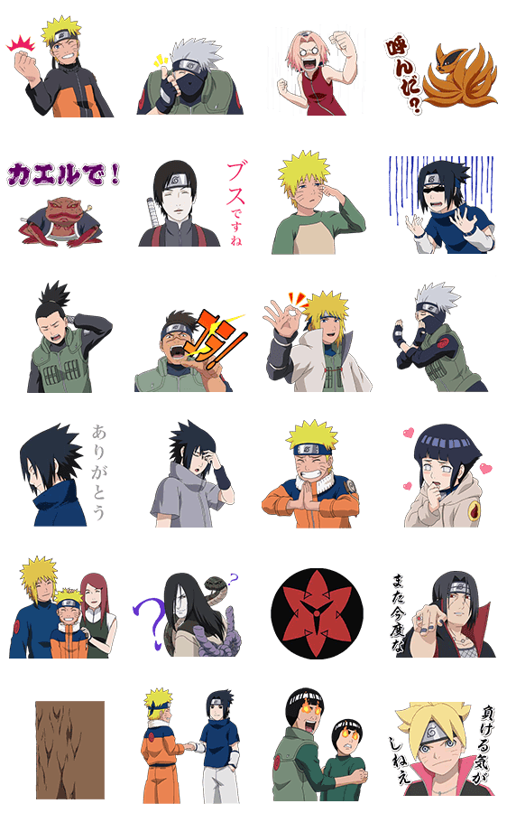 動く Naruto ナルト Line公式スタンプ Lineで使えるスタンプを紹介 スタンプひろば