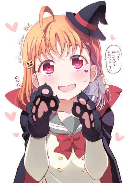ハロウィン千歌ちゃん Pixiv年鑑 B