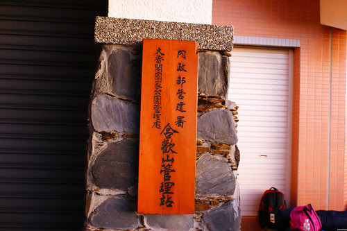 DSC09174