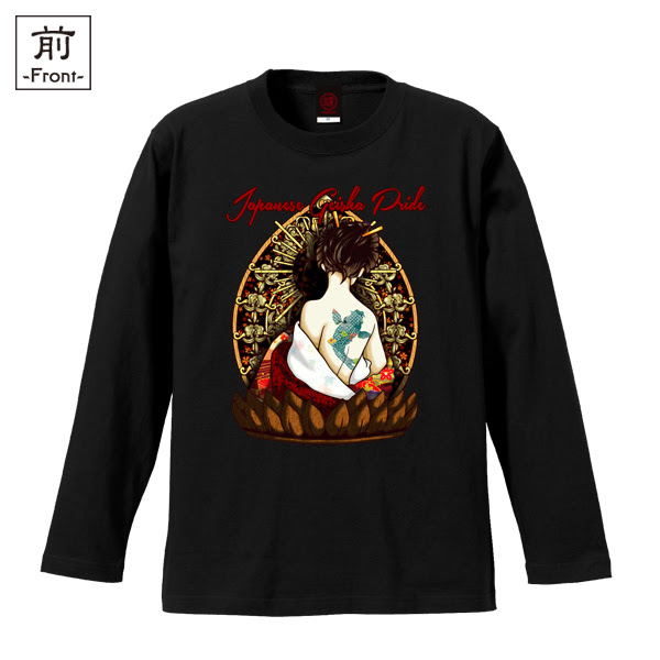 和柄ブランド 纏 まとい 和柄ｔシャツ レディース長袖 和柄ｔシャツ 長袖 レディース 通常プリント 和柄ｔシャツ 鯉墨芸者 レディース長袖 和柄ｔシャツ 和柄商品 なら 和柄ブランド 纏 Matoi オンラインショップ