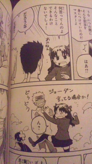 槍弓凛かわい過ぎて私もうこ Photo Sharing Photozou