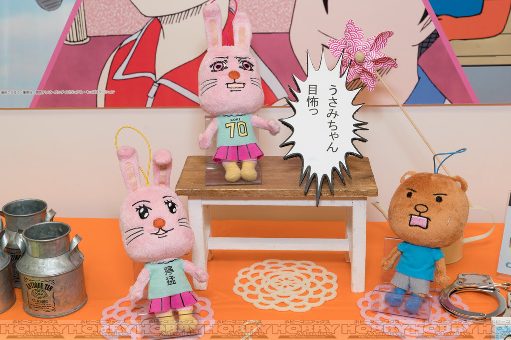 第44回プライズフェア フリュー ギャグマンガ日和 ぬーどるストッパーやちょいダサアップリケポーチなど Hobby Maniax ホビーマニアックス