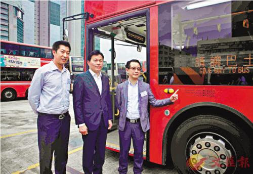 香港九巴改善安全设备司机睡意监察系统料9月安装 巴士 睡意 司机 新浪新闻