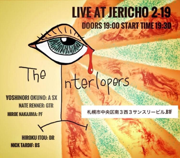 ジャズ日記として自分の中にあるジャズへの身近な思いなどを日記につづってます ライブ感想もあり ジャズ日記 北海道 ジャズ ブログ 日記 ｊａｚｚ 札幌 ジェリコ ｊａｚｚ ｒｏｏｍ ジャズスポット ジェリコ スタンダード ジャズ ルーム