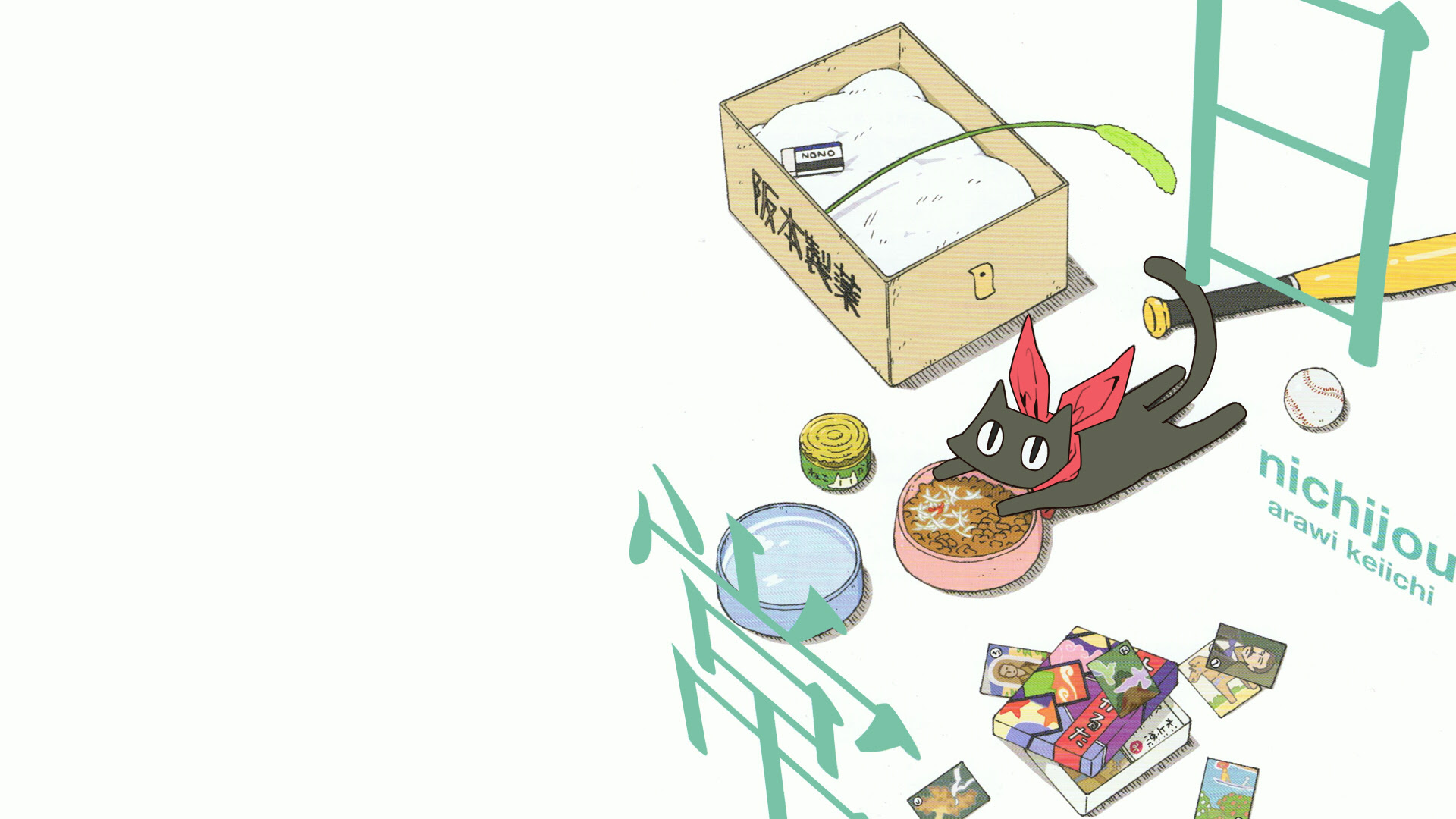 06 日常 壁紙 19 1080 Psp Iphone 4 Xperia カベガミヤ11