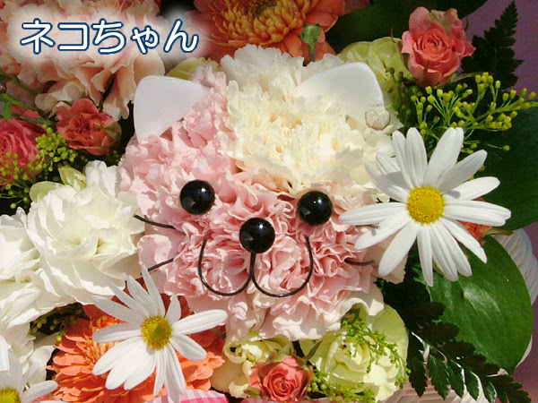 gatito hecho con flores