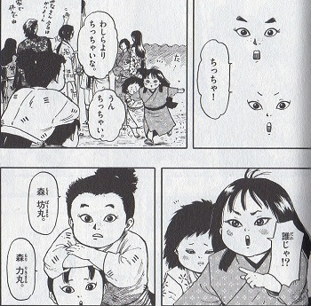 信長協奏曲 10 日本の戦に革命をもたらした大戦 長篠の戦い 開戦 とあるオタクの秘密基地 セーフハウス