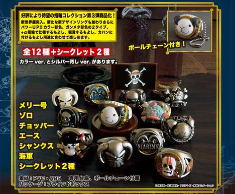 プレックス ワンピース 指輪コレクション パート3 12個入り1box ホビーの総合通販サイトならホビーストック