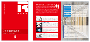 4 8ページタイプ 会社案内作成のデザインテンプレートはsoraへ