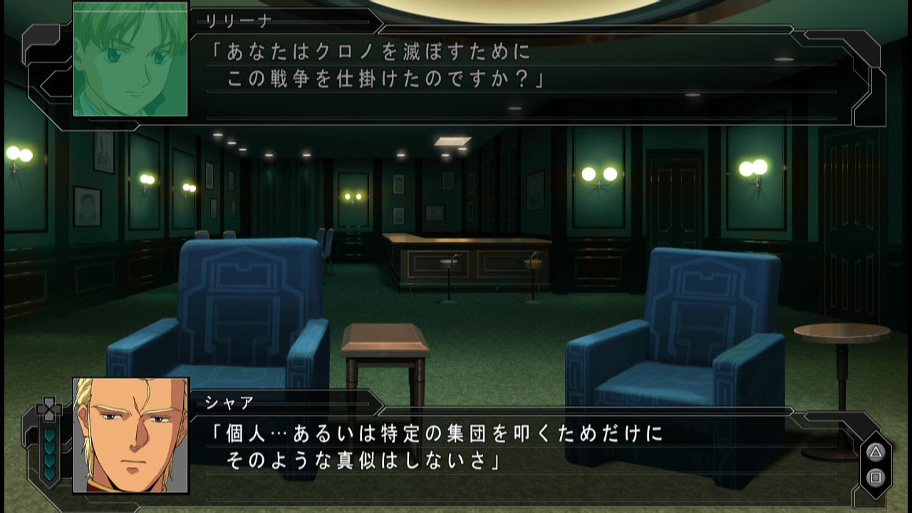 二次元書庫 ゆっくり攻略 第三次スーパーロボット大戦z 11