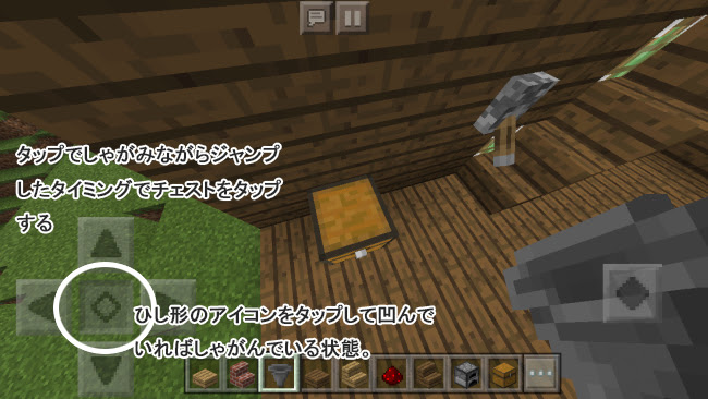 Minecraft Pe ホッパーを使った自動かまどの作り方 Surilog