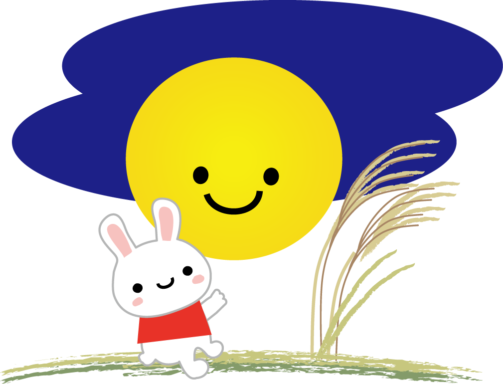 秋イラスト きのこ 読書の秋 お月見 十五夜 無料イラスト
